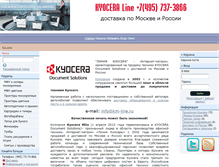 Tablet Screenshot of km-line.ru